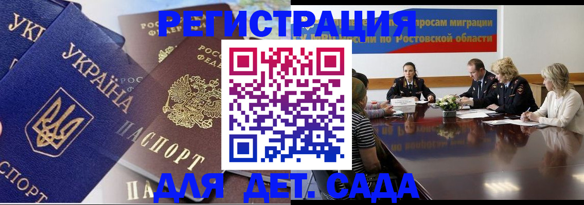 прописка штамп в Заводоуковске